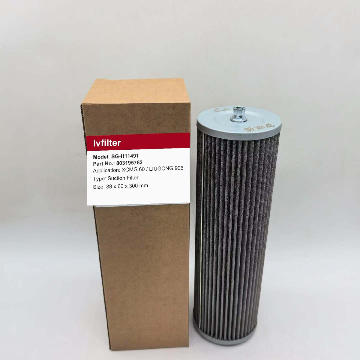 803195762 Hydraulic Suction Filter Replaces LX386G/100 | for XCMG XE60 / LIUGONG 906